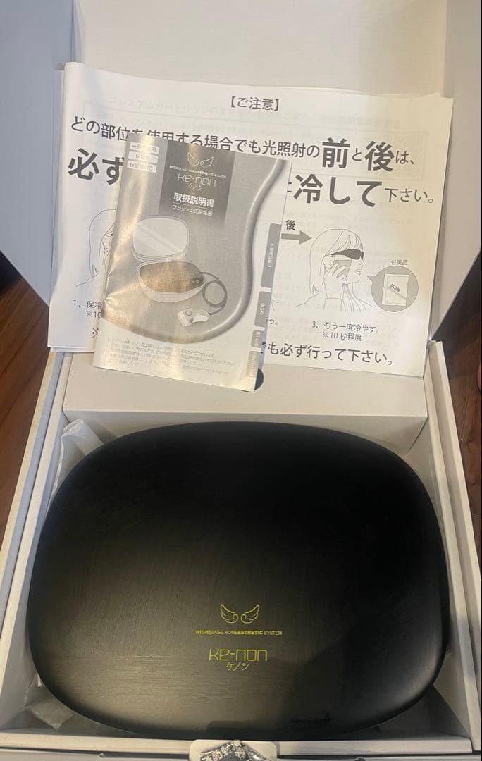 【Takayuki Yahashi】-NEON 光脱毛器