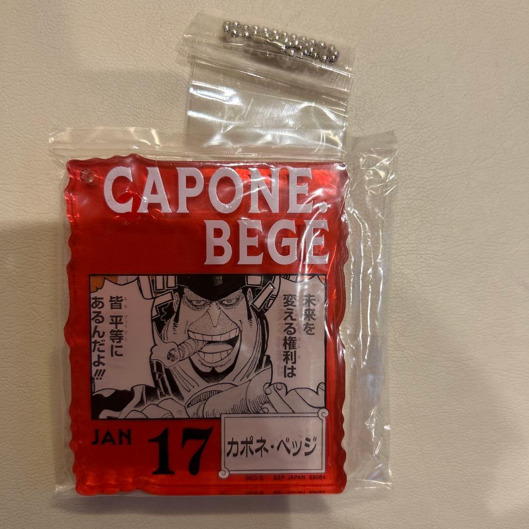 ワンピース ベースショップ 一番くじ ベッジ アクリルブロック