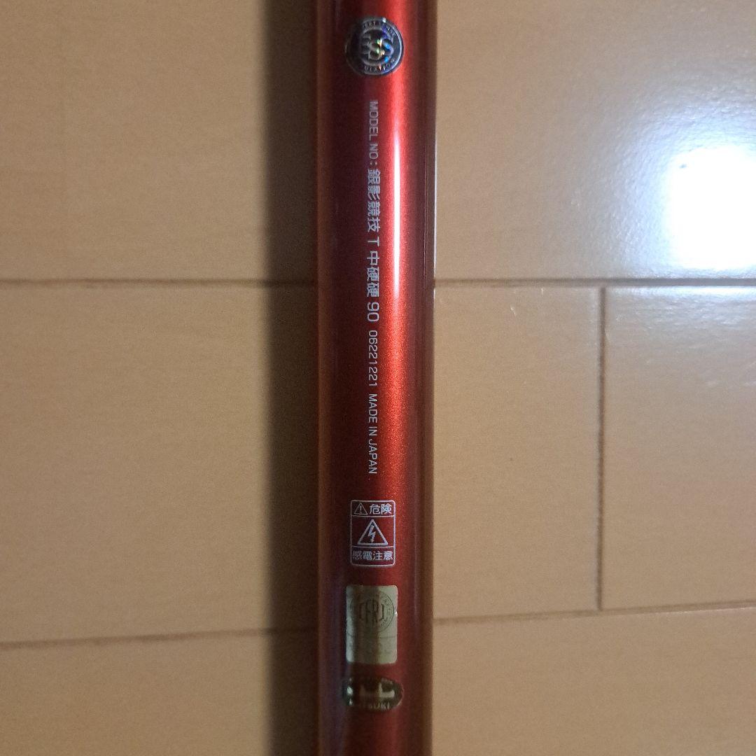 RYOJI T中硬90 鮎竿 専用ケース付き