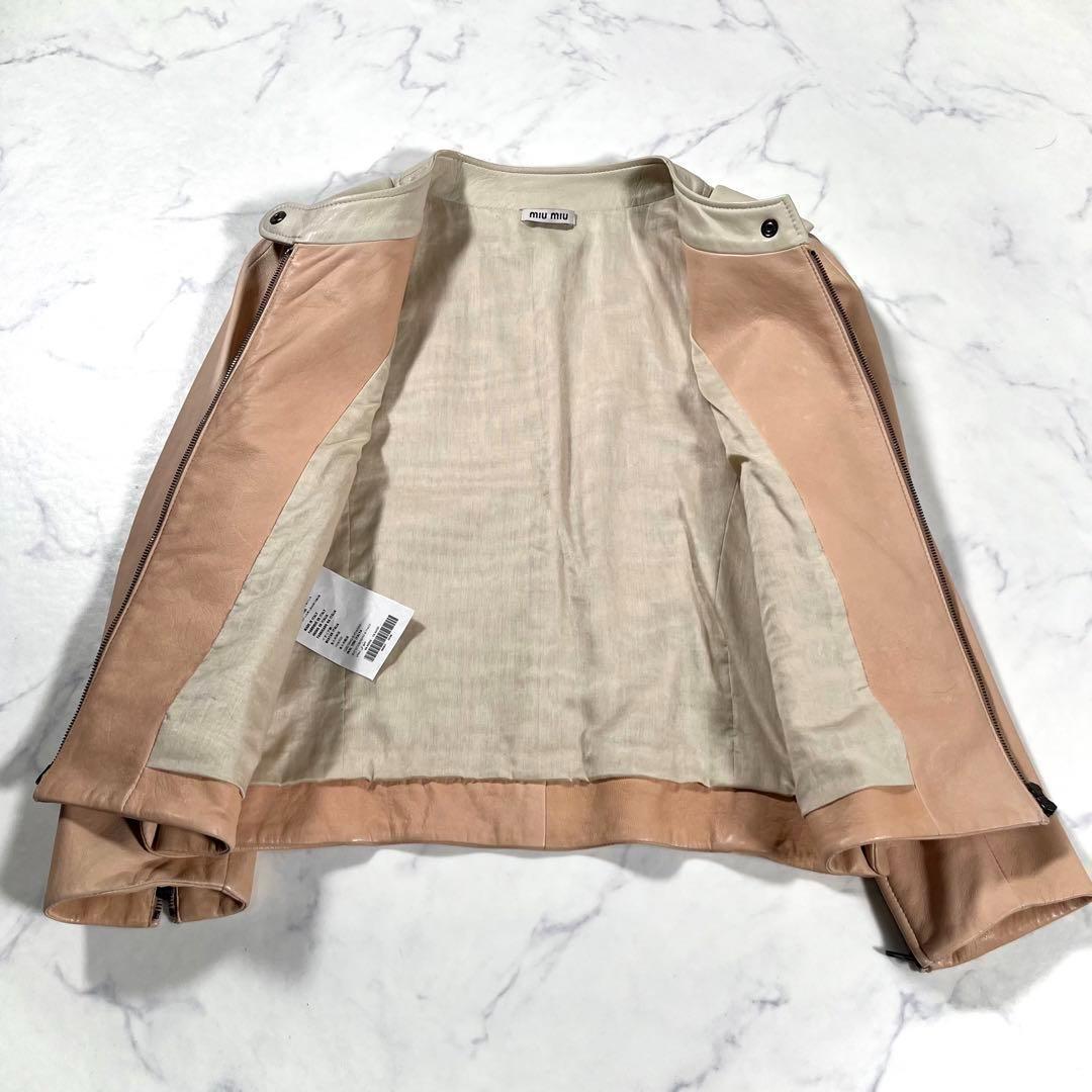 MIU MIU ミュウミュウ　フリル　バイカラー　レザージャケット　ライダース