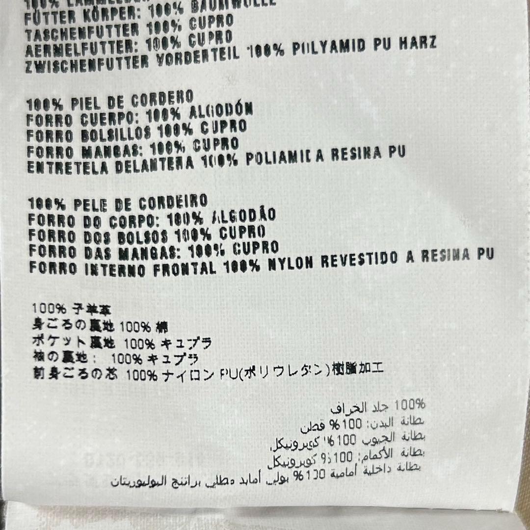 MIU MIU ミュウミュウ　フリル　バイカラー　レザージャケット　ライダース