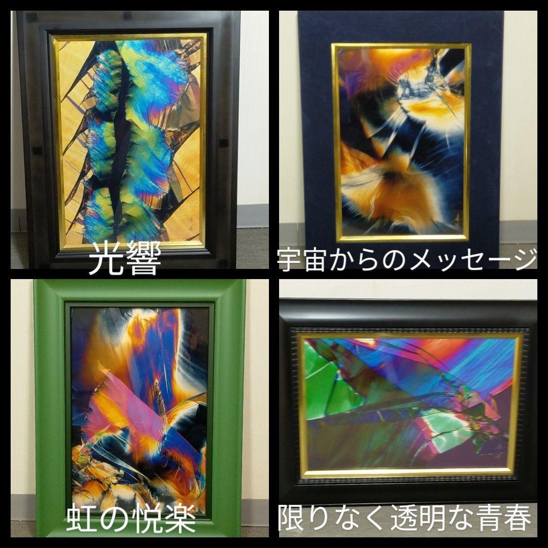 ゲーマー　　　土屋寿満 2作品セット 真作 ブリリアン A★621