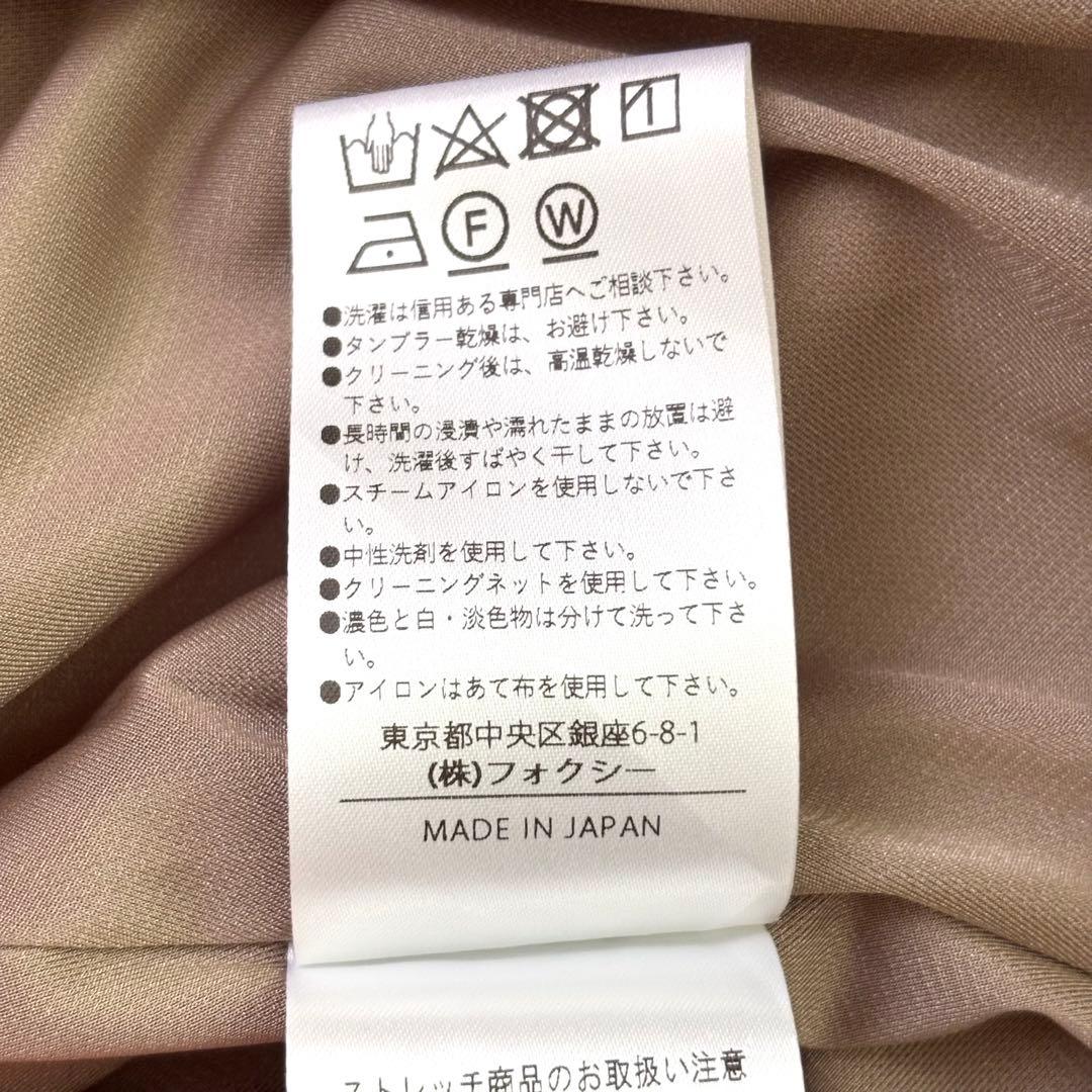 【洗える 2024年増産品】フォクシー NUIT DARGENT ワンピース M