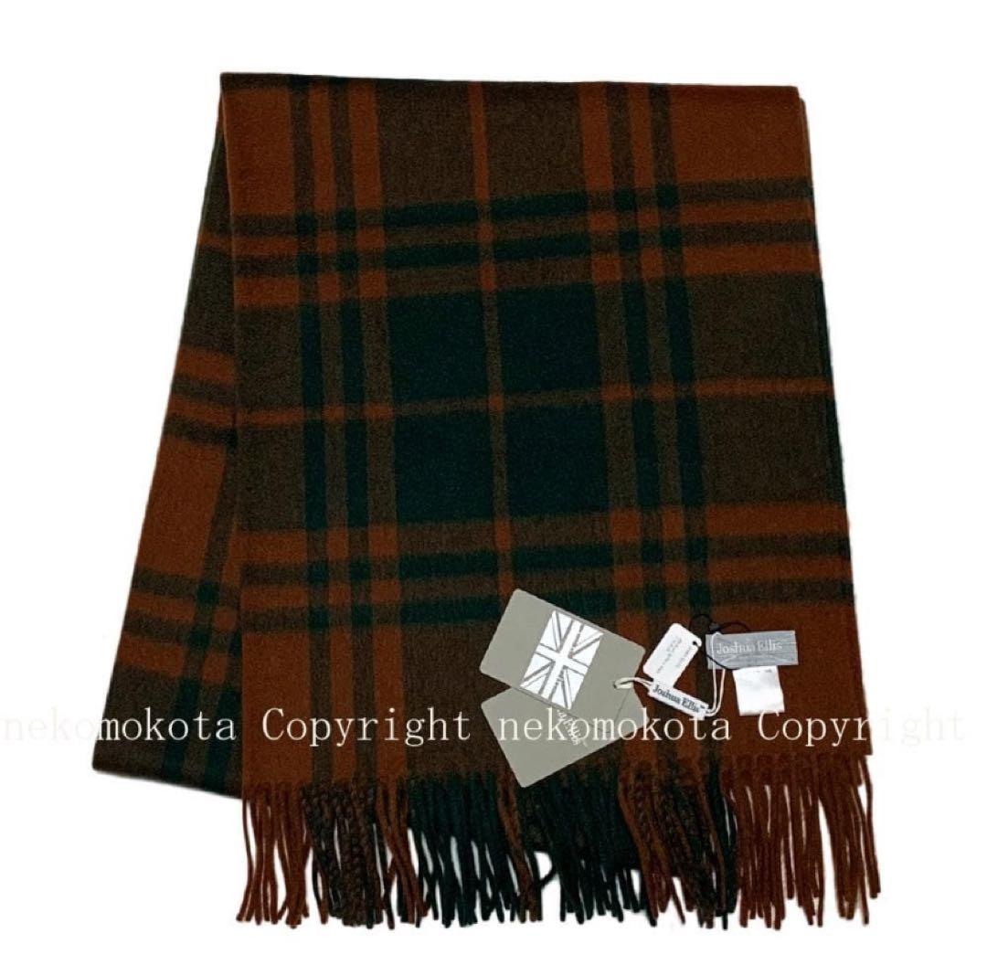 ジョシュアエリス 大判 ストール 茶色 緑 Joshua Ellis