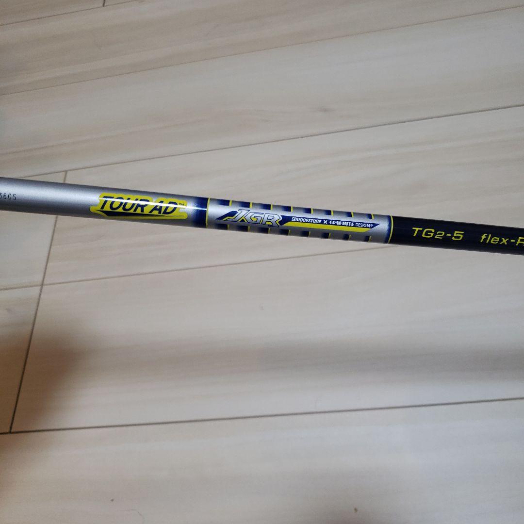 【最終価格】ブリヂストン JGR TOUR B 5FW &H4 UTセット