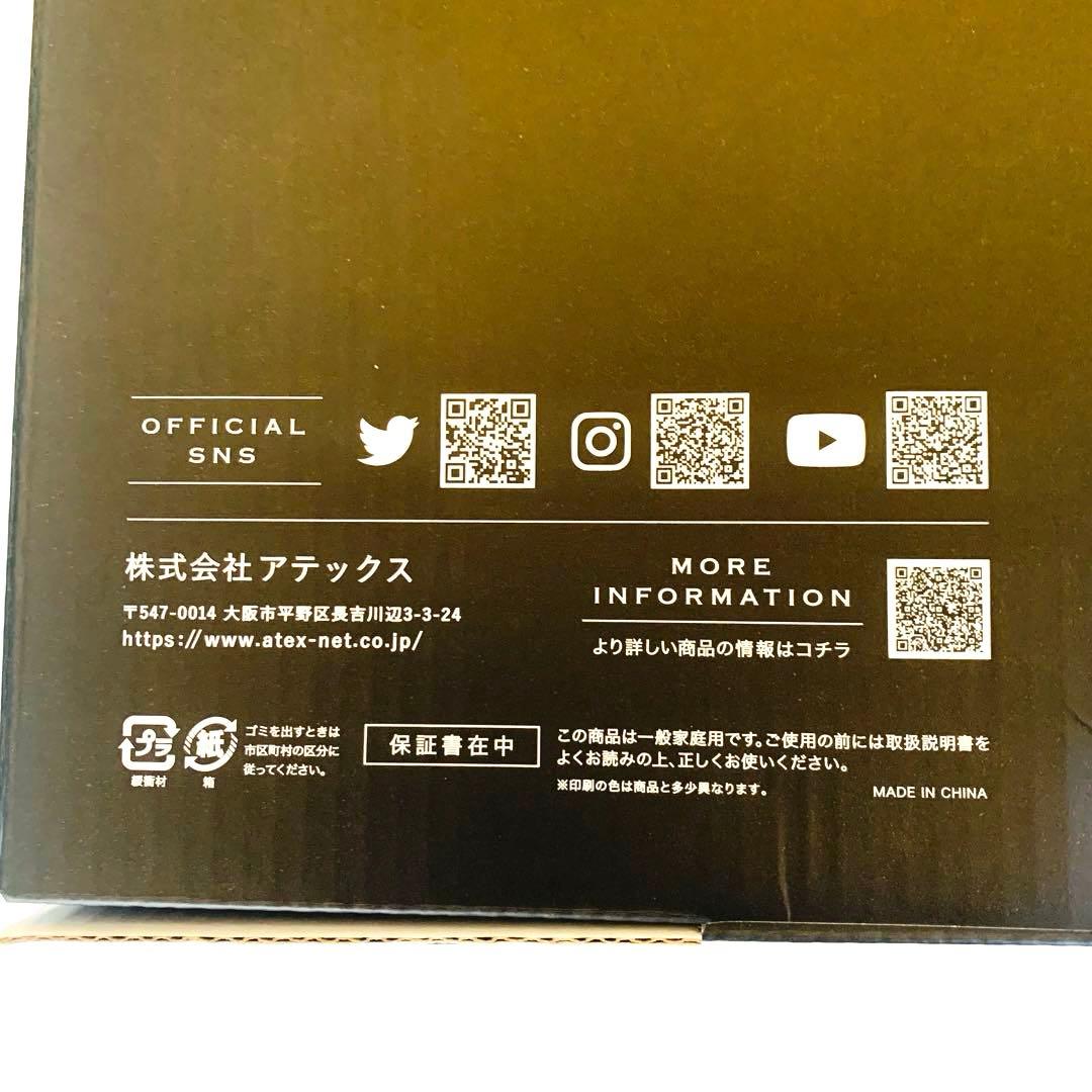 アテックス モノルルド リリースガン プラスアーム AX-HXL236【新品】