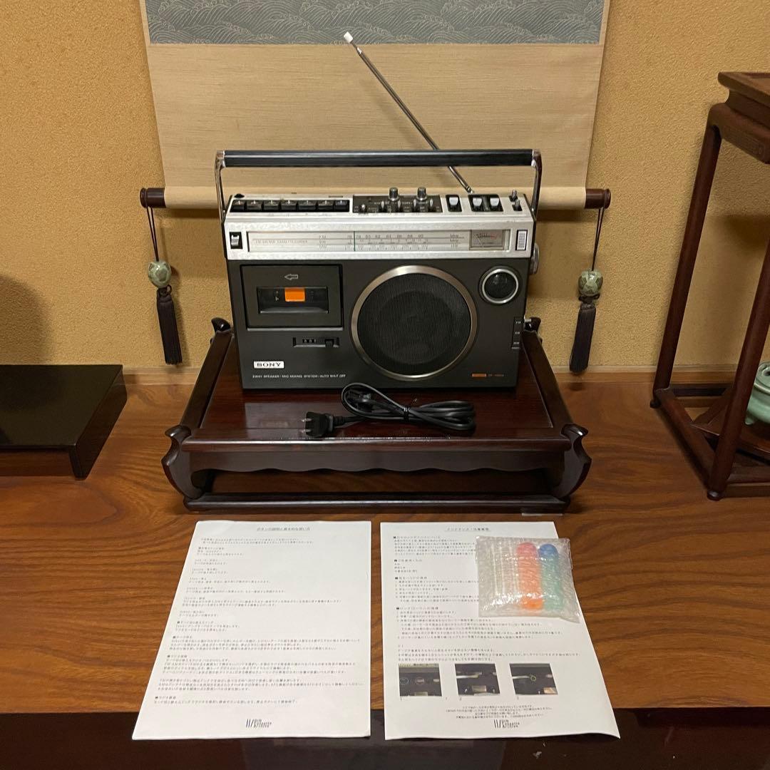 SONY／ラジカセ／CF-1980Ⅱ／メンテナンス済／メンテセット付／外装美品