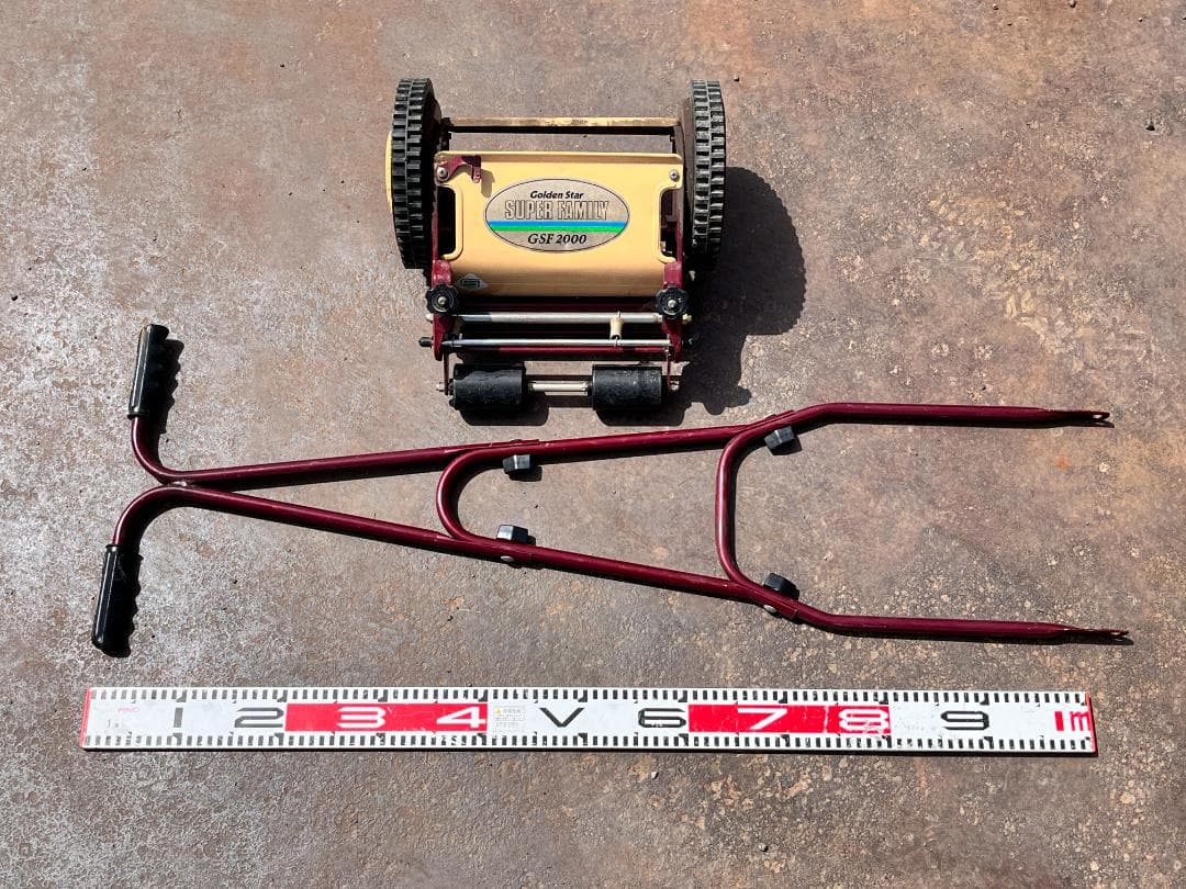 Golden Star SUPER FAMILY GSF2000 家庭用芝刈り機