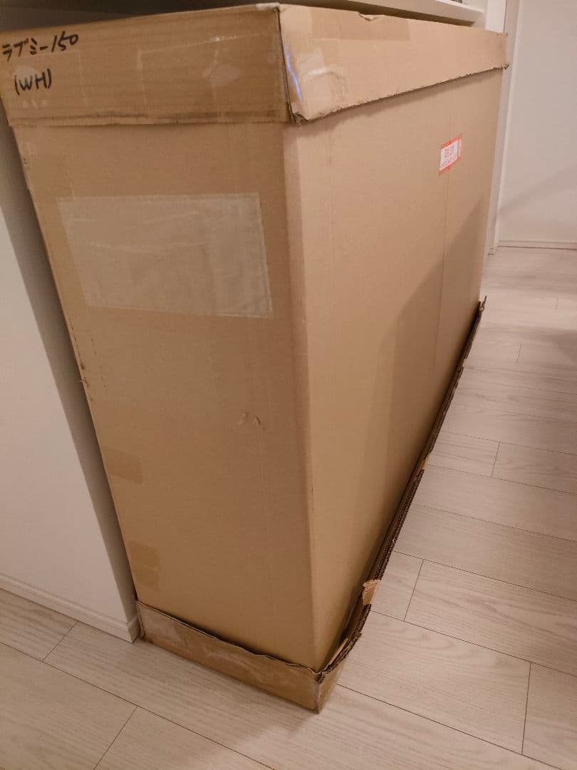 【未使用・新品】カウンター下収納 幅150cm 奥行30cm 高さ86cm