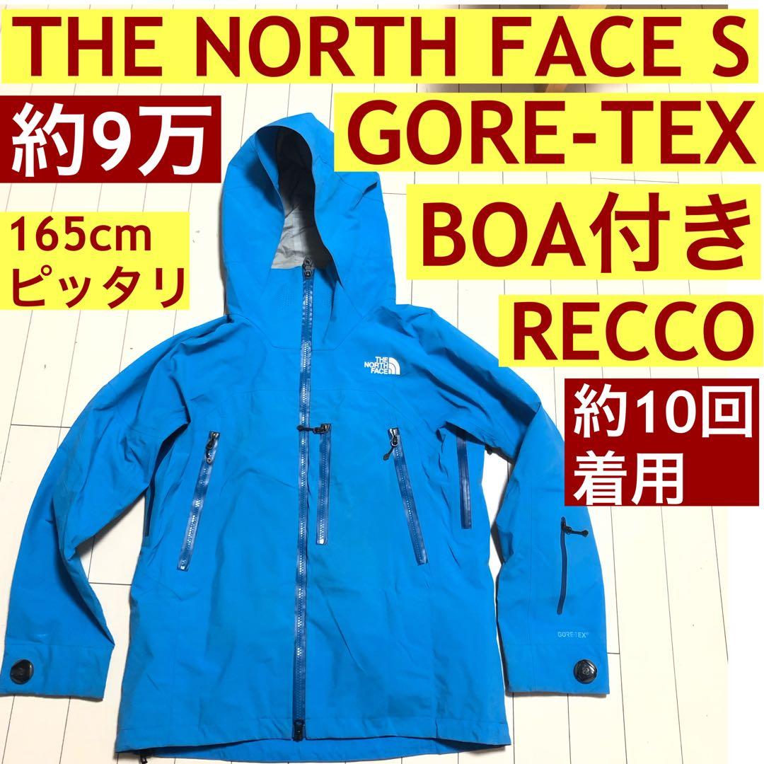 the north face スノーボード スキー ジャケット ゴアテックス S