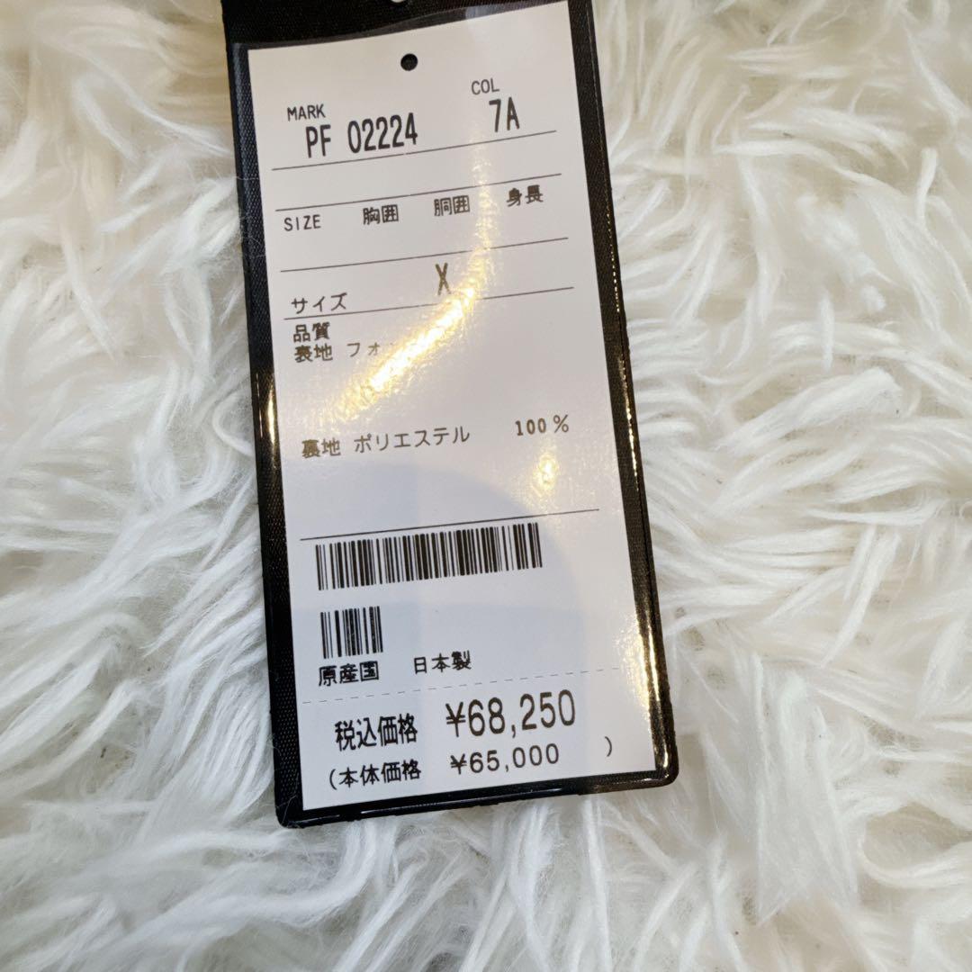 未使用　サガフォックス　シャドーFOX　成人式ショール　SAGAFOX　ホワイト