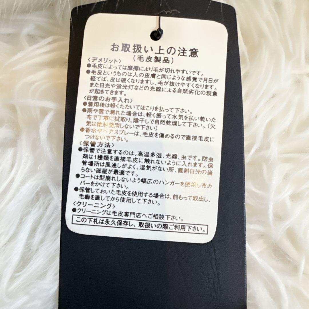 未使用　サガフォックス　シャドーFOX　成人式ショール　SAGAFOX　ホワイト