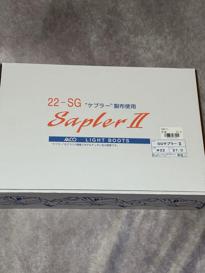 ケブラー製 スパイク長靴sapler IIサプラー2 (27.0cm)未使用新品