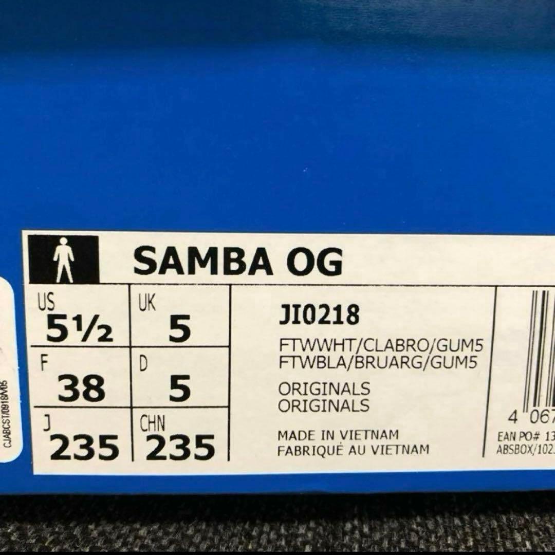 adidas Samba OG アディダス　サンバ　JI0218 ベージュ