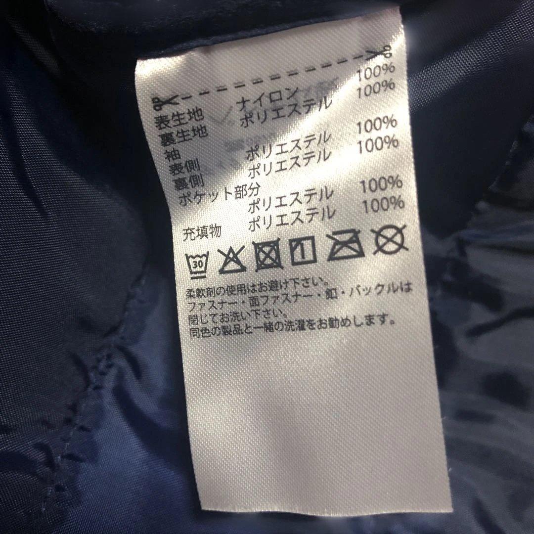 アディダス　ジャージ