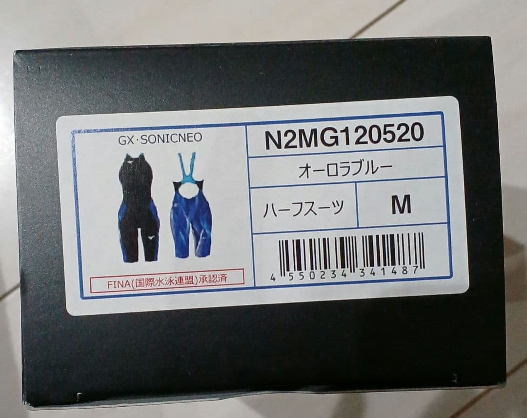 MIZUNO GX・SONIC NEO TF レディース 高速水着