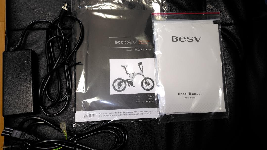 h o Besv PSA1 Mブラック