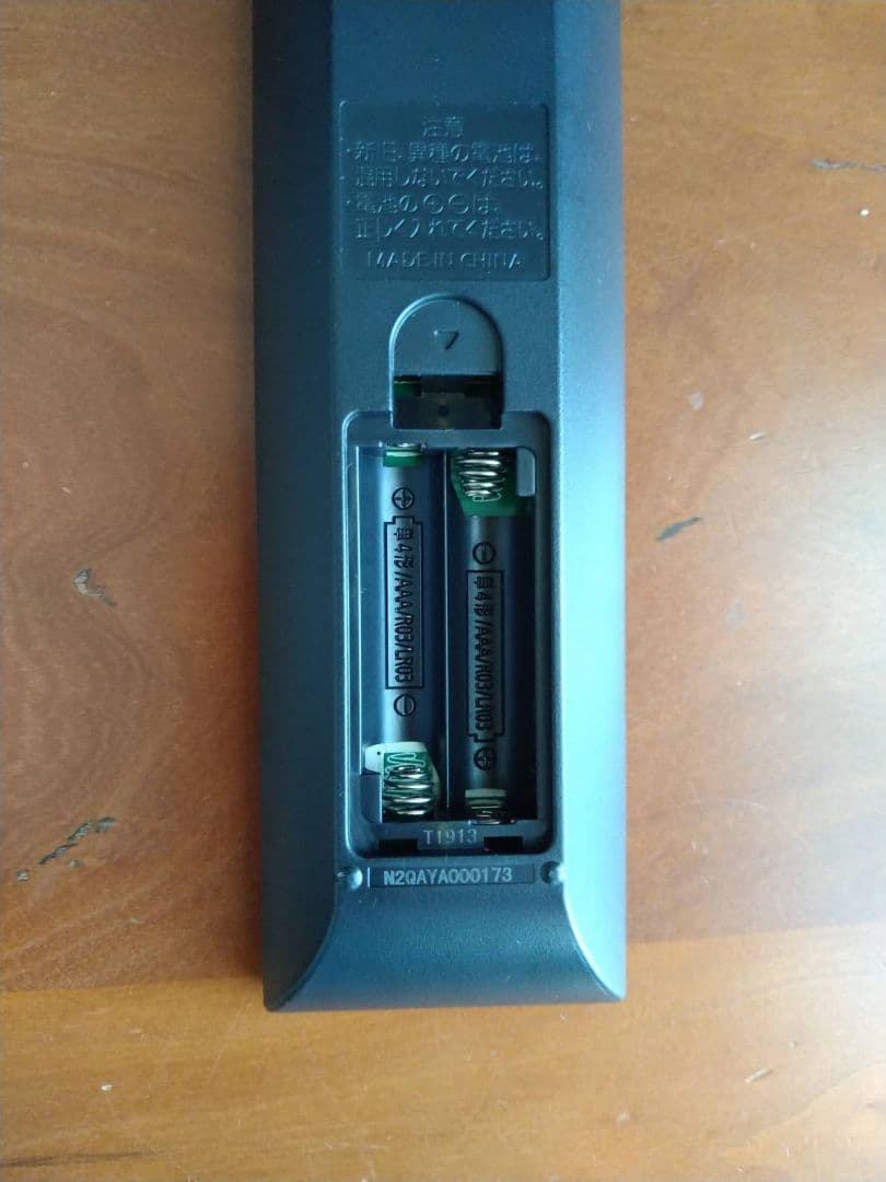 ◎限界お値下げ◎☆Panasonic DP-UB9000