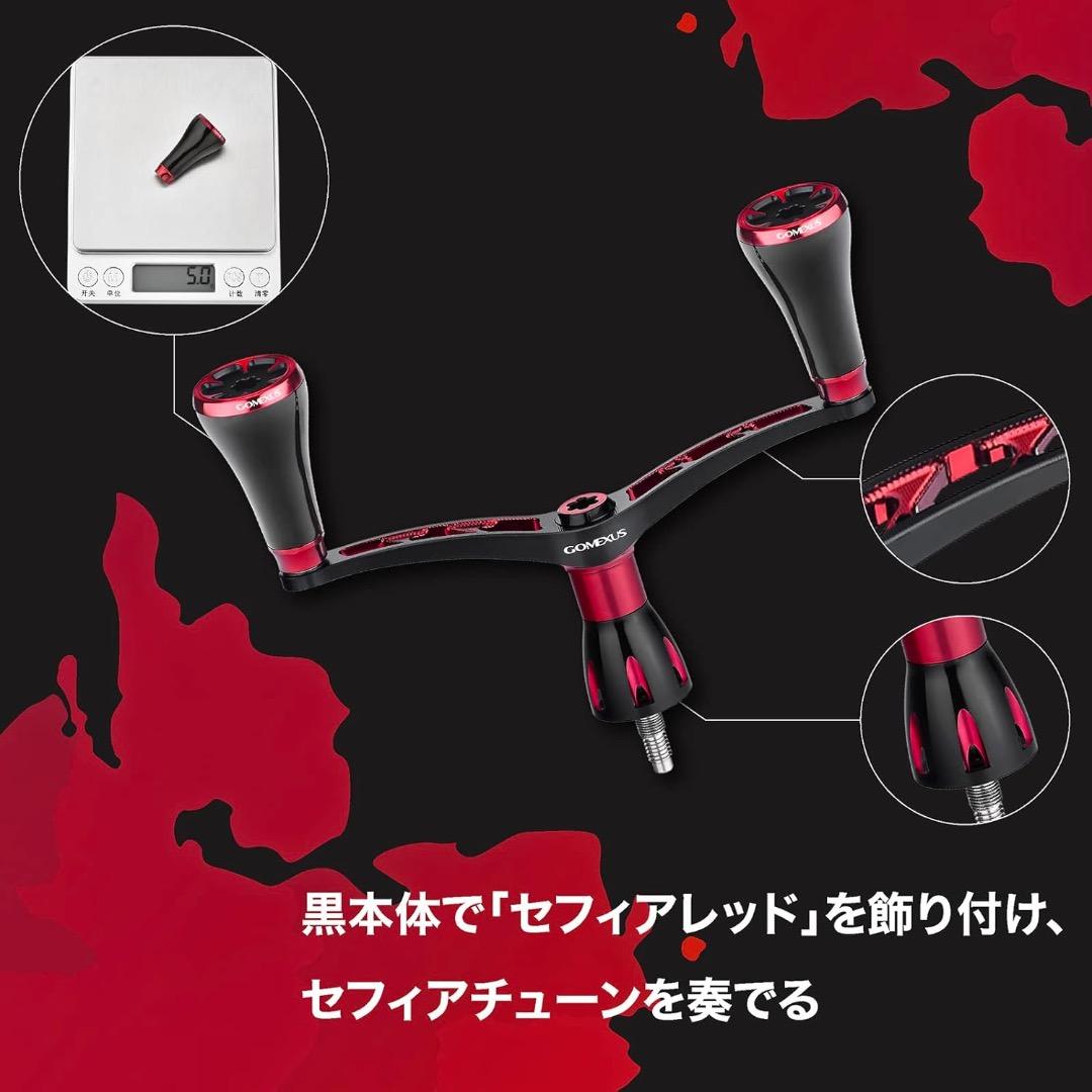 ゴメクサス リール ハンドル シマノ セフィア チタンハンドルノブ シマノ