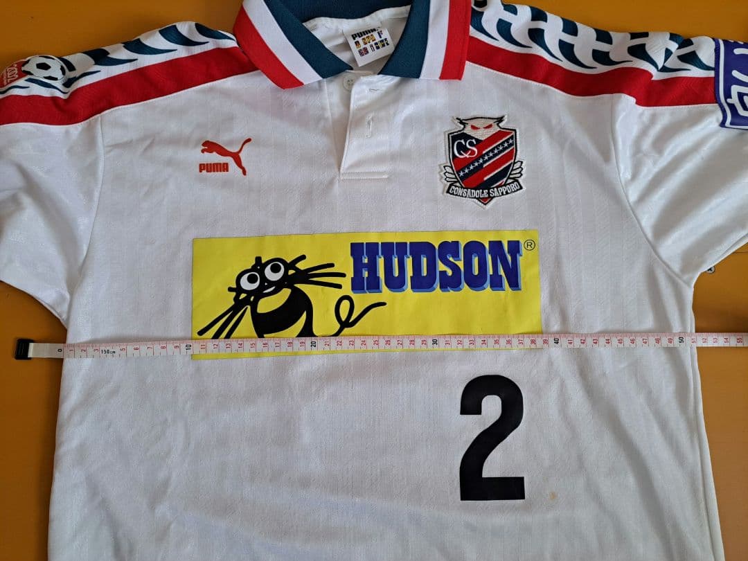 コンサドーレ札幌 ユニフォーム・ハドソン 1997年 Puma製 背番号2