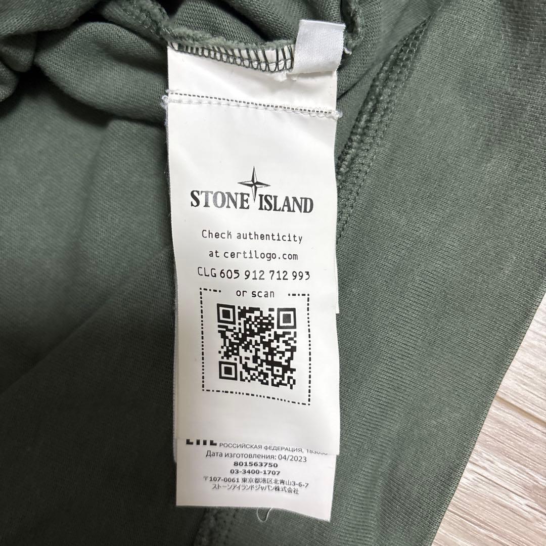 STONE  オリーブグリーン トレーナー