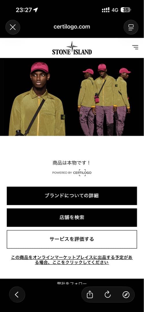 STONE  オリーブグリーン トレーナー