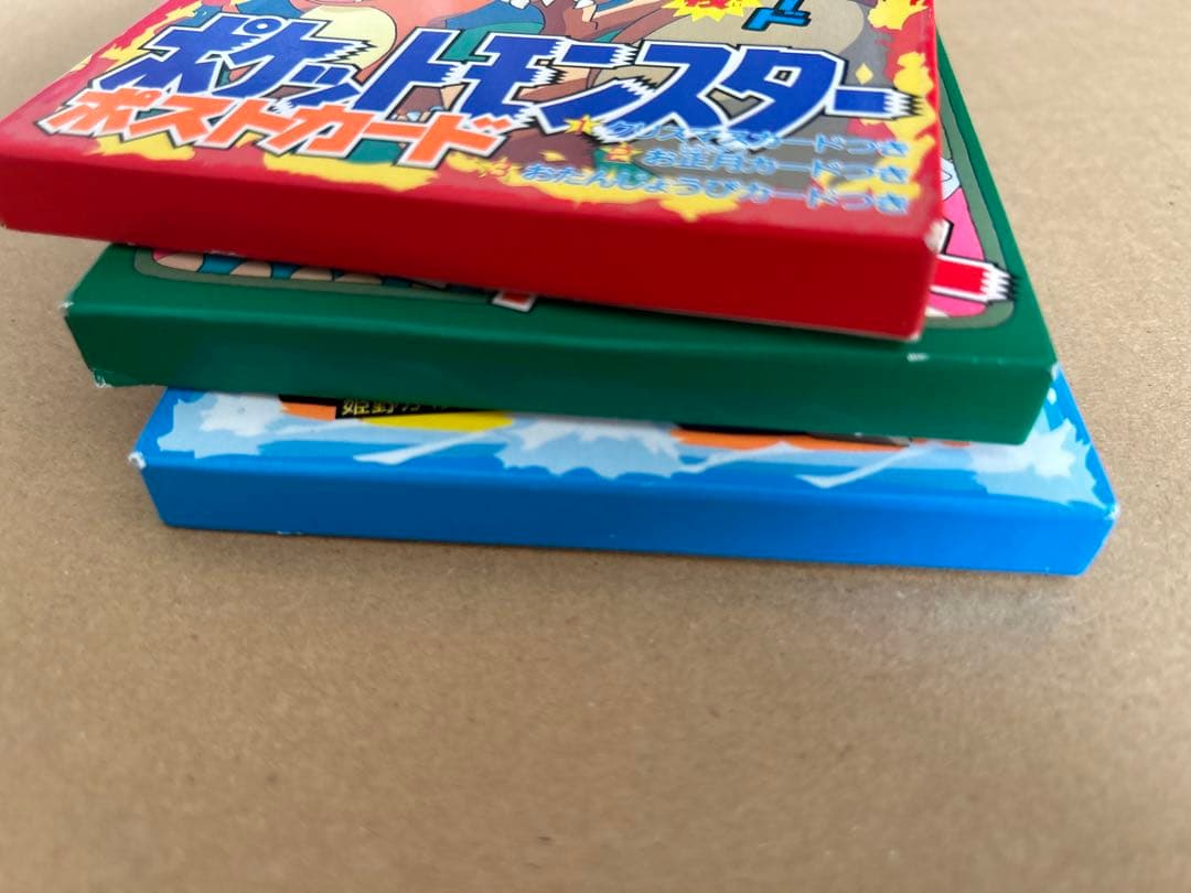 小学館てれびくん 超カードブック ポケットモンスター ポストカード 3冊セット