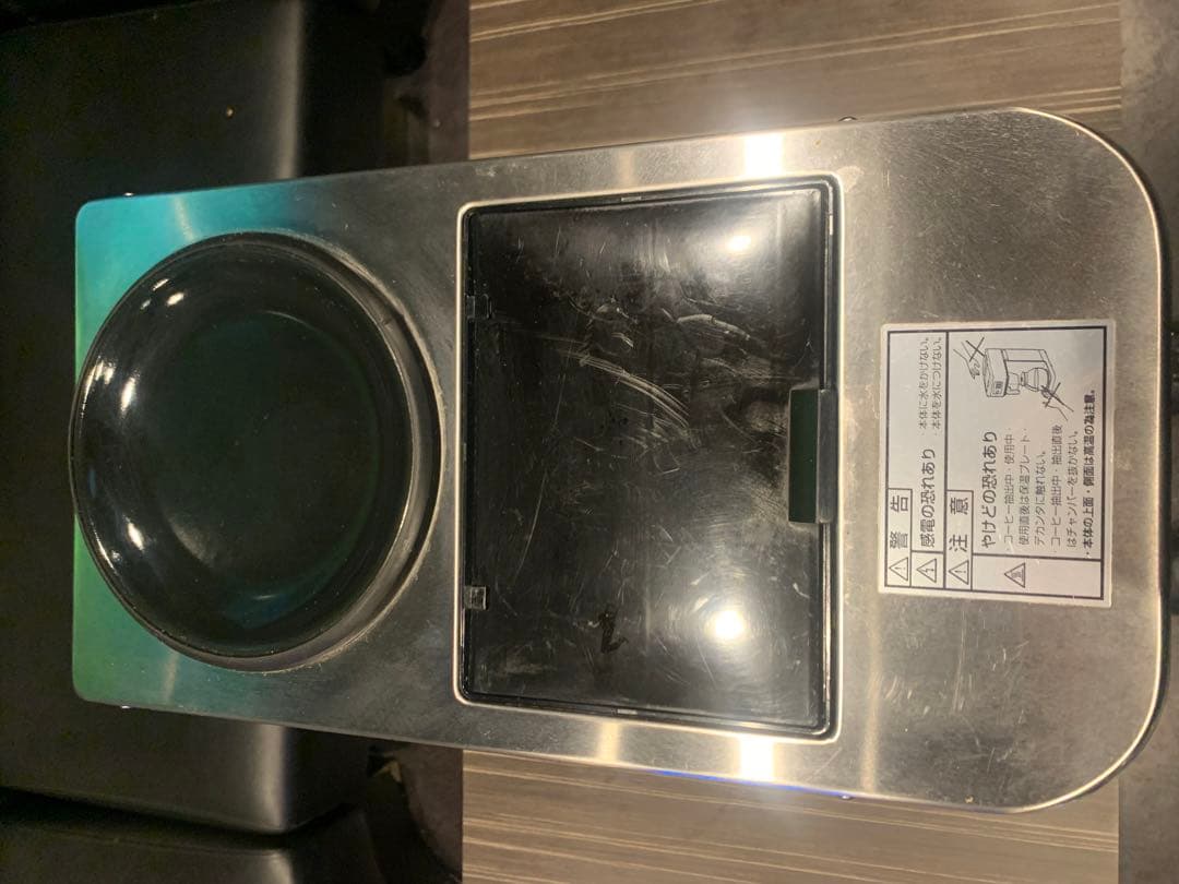 BONMAC BM-2100&2100H コーヒーブルーワ【中古】動作確認済み