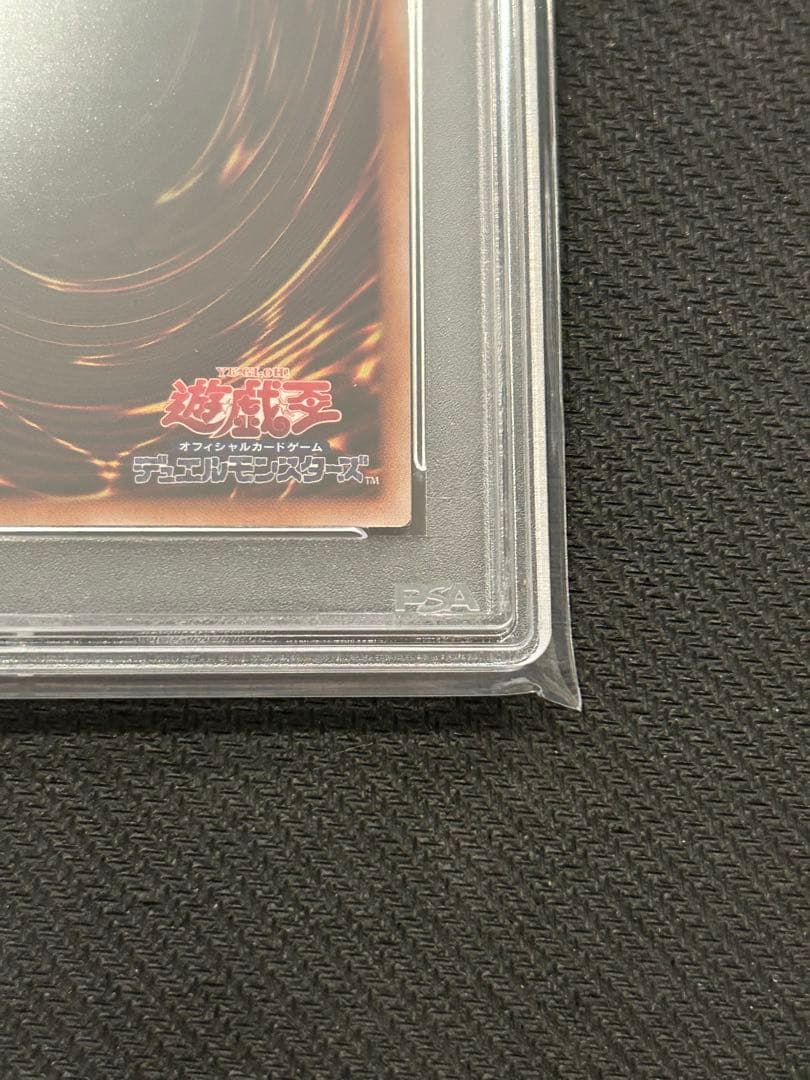 遊戯王 灰流うらら 絵違い 25th クオシクpsa10 アーコレ - メルカリ
