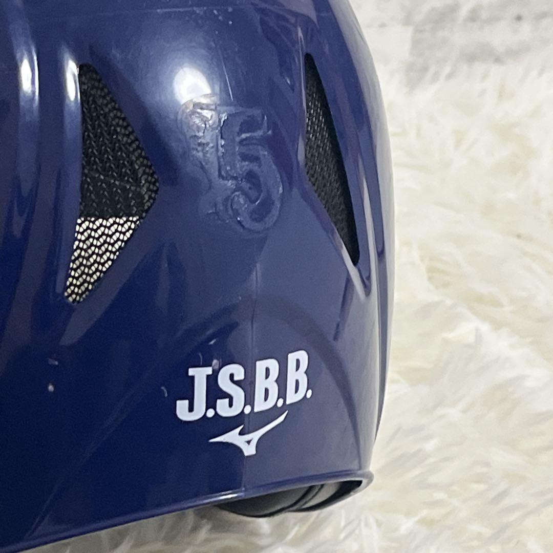 お買い得 MIZUNO 軟式用 ヘルメット 4個セット Lサイズ