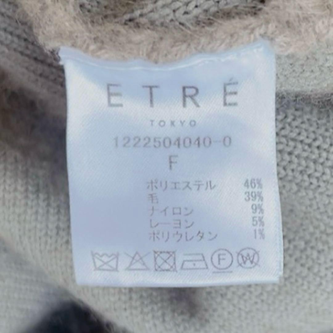 極美品　ETRE TOKYO スリットスリーブニットポンチョ　ケープ　コート