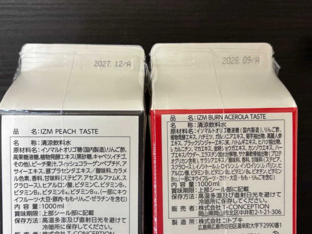 IZM 酵素ドリンク ピーチ2本　アセロラ2本