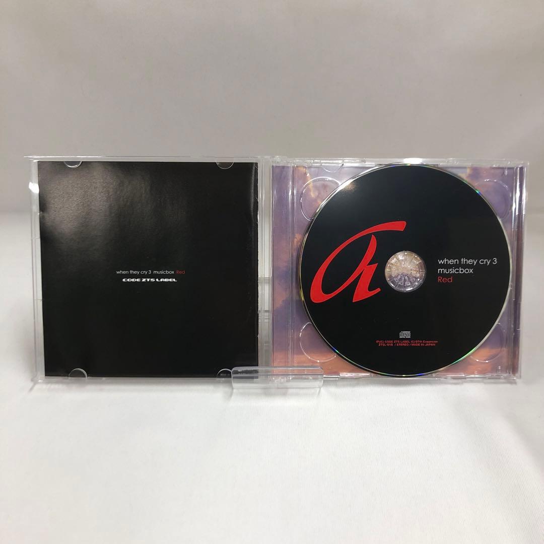 knav9-0199 うみねこのなく頃にmusic box red CD2枚組