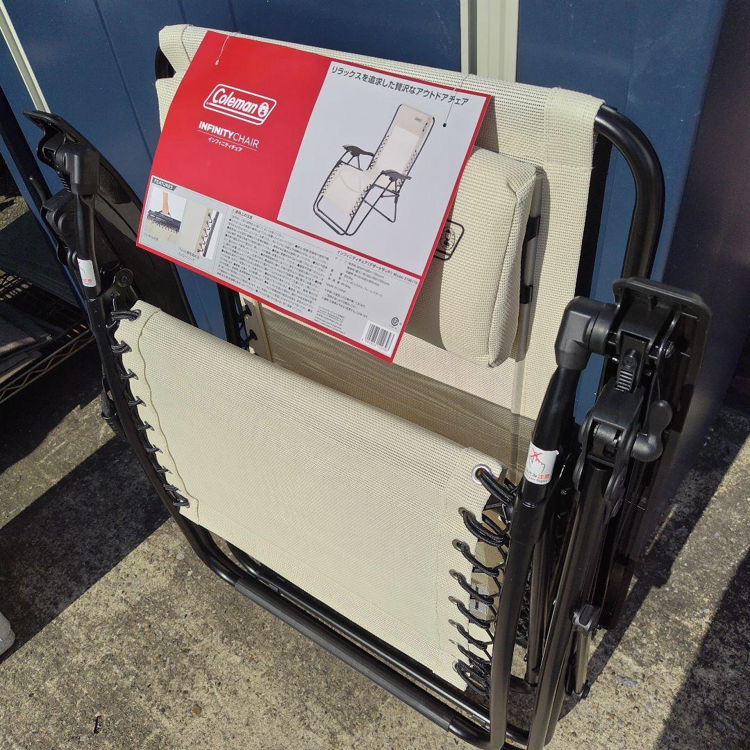 Coleman コールマン　インフィニティチェア　ホワイト　アウトドア　L625
