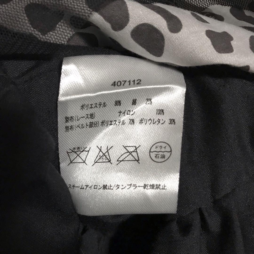 【送料込】TUTUHA 豹柄 エロカワ ミニスカ 灰 Y2K 00s 平成ギャル