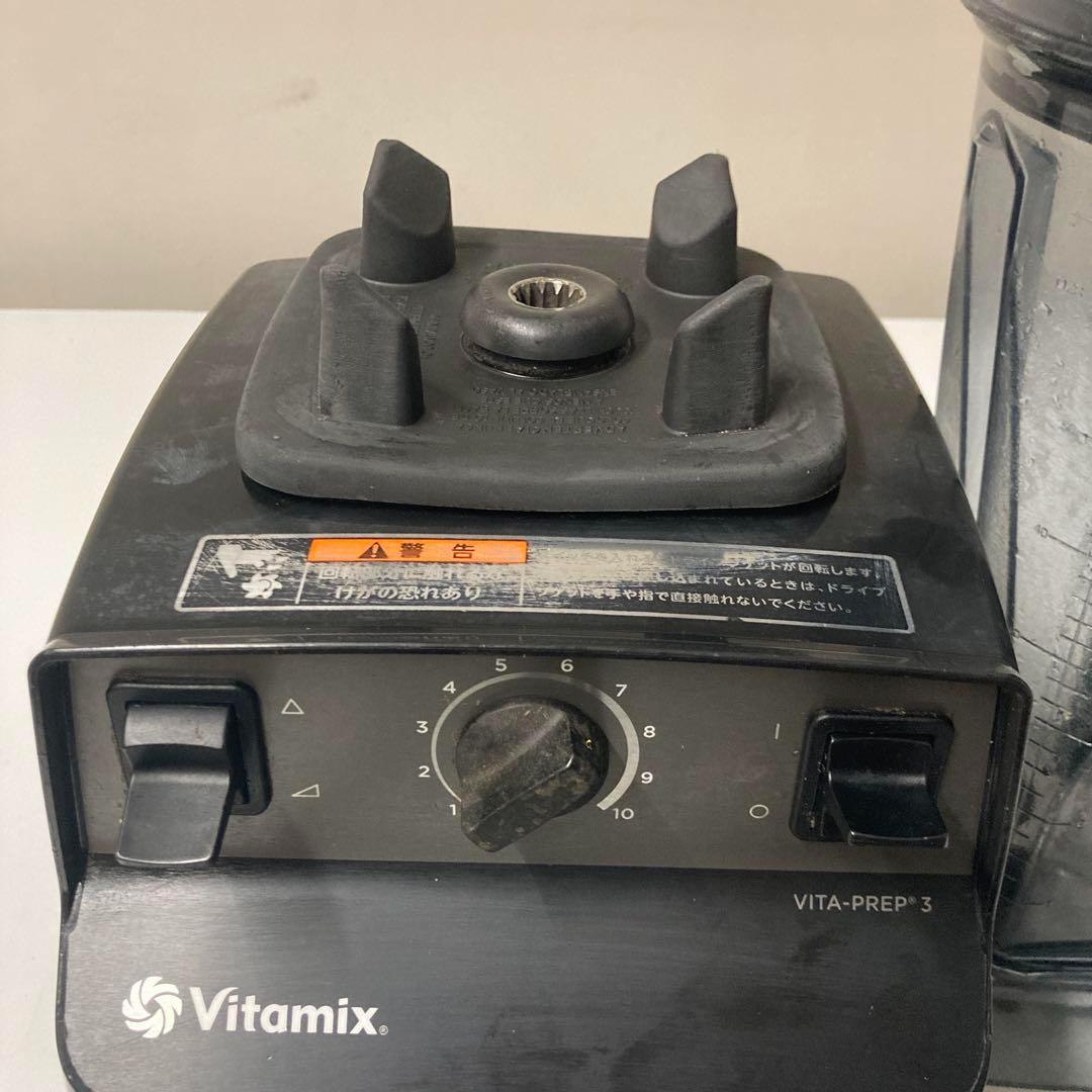 Vitamix VITA-PREP 3 ブレンダー