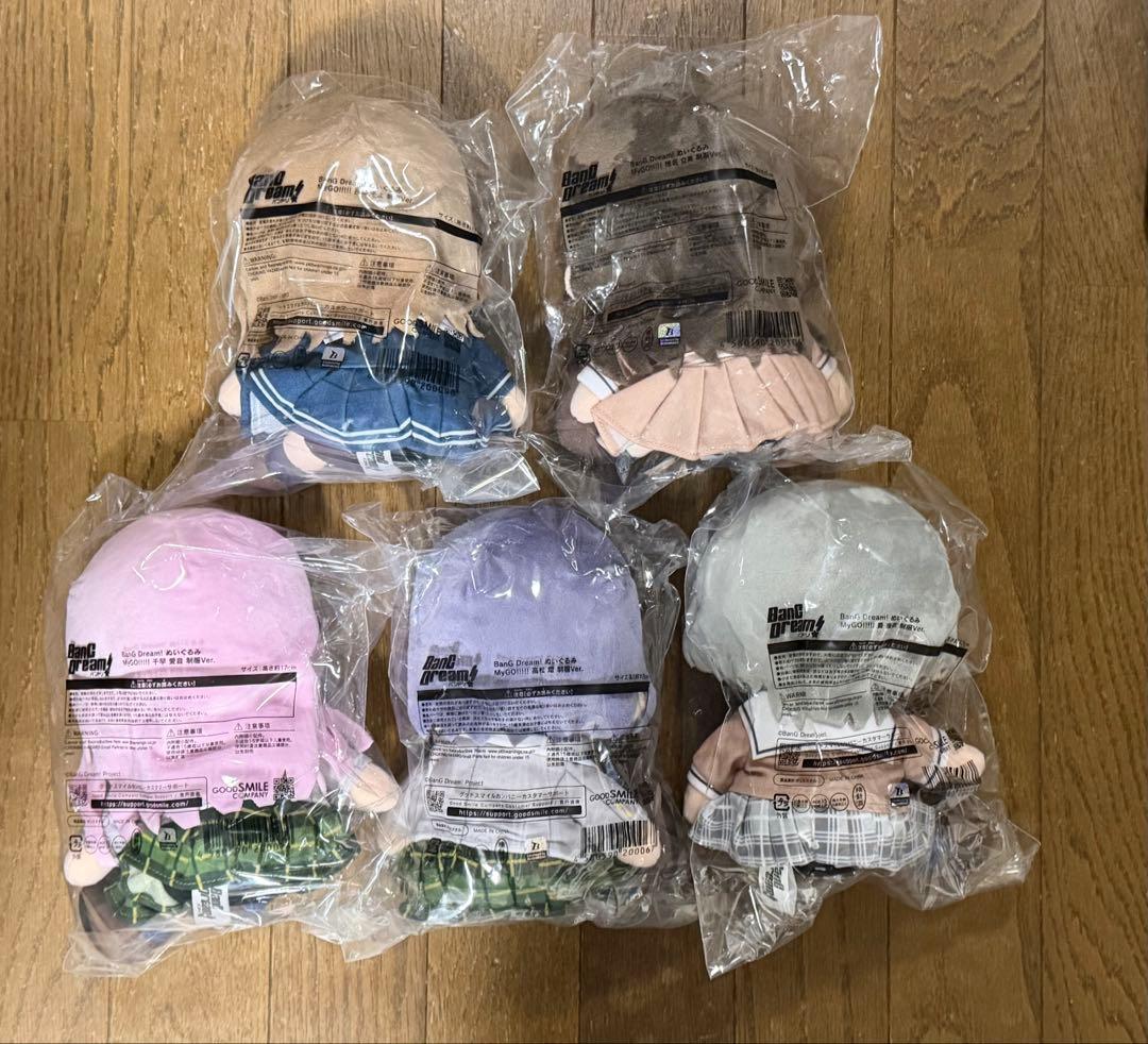 グッスマ バンドリ MyGO ぬいぐるみ 制服Ver. 5個セット 新