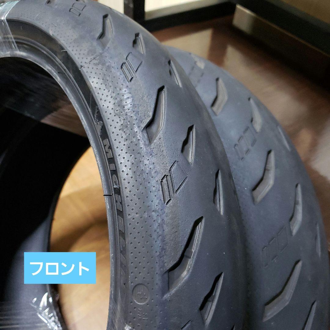 ミシュラン　前後セット 190/50zr17　120/70zr17