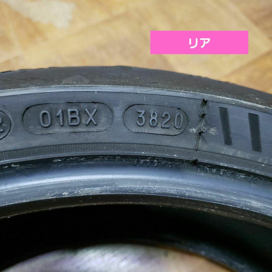 ミシュラン　前後セット 190/50zr17　120/70zr17