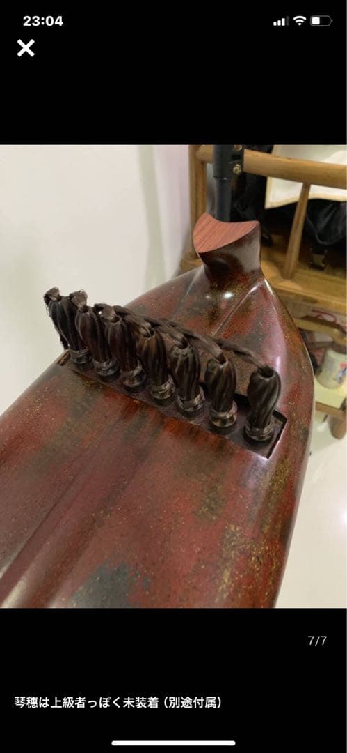 【新品★一流手工品古琴★純漆】鄭孟金監制　蕉葉式（バナナリーフ）演奏・収蔵級古琴