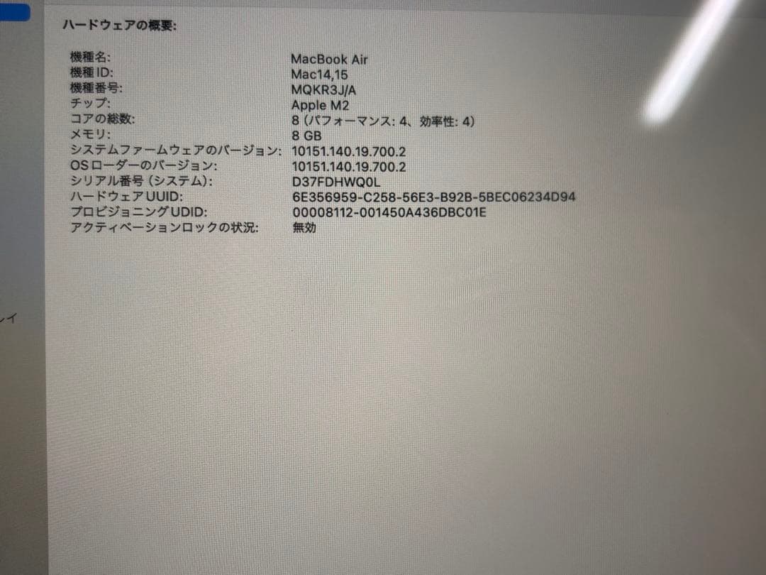 な*の様 Apple MacBook m2 スターライト メモリ8GB・SSD2