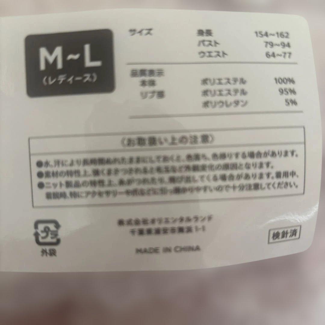 ディズニー シェリーメイ ジェラートピケ ルームウェア