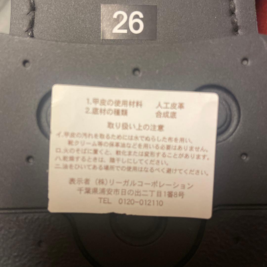 REGAL V059 260 ブラウン ビジネスシューズ