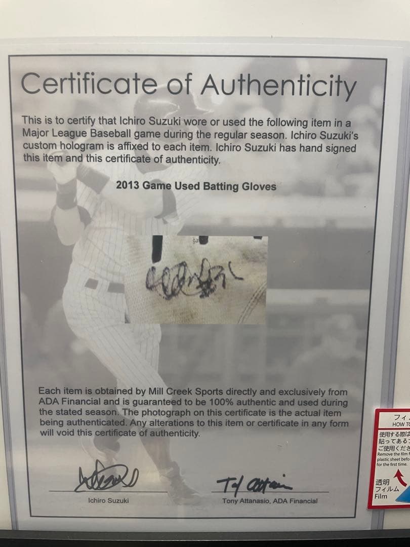 イチロー 2013年使用 バッティング　グローブ　直筆サイン入り　額付き