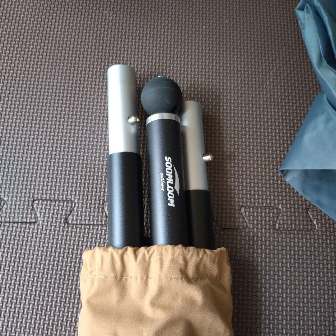 Soomloom二人用テントHAPI 2P テントとフロントパネルのセット