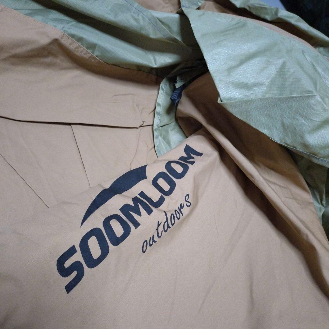 Soomloom二人用テントHAPI 2P テントとフロントパネルのセット