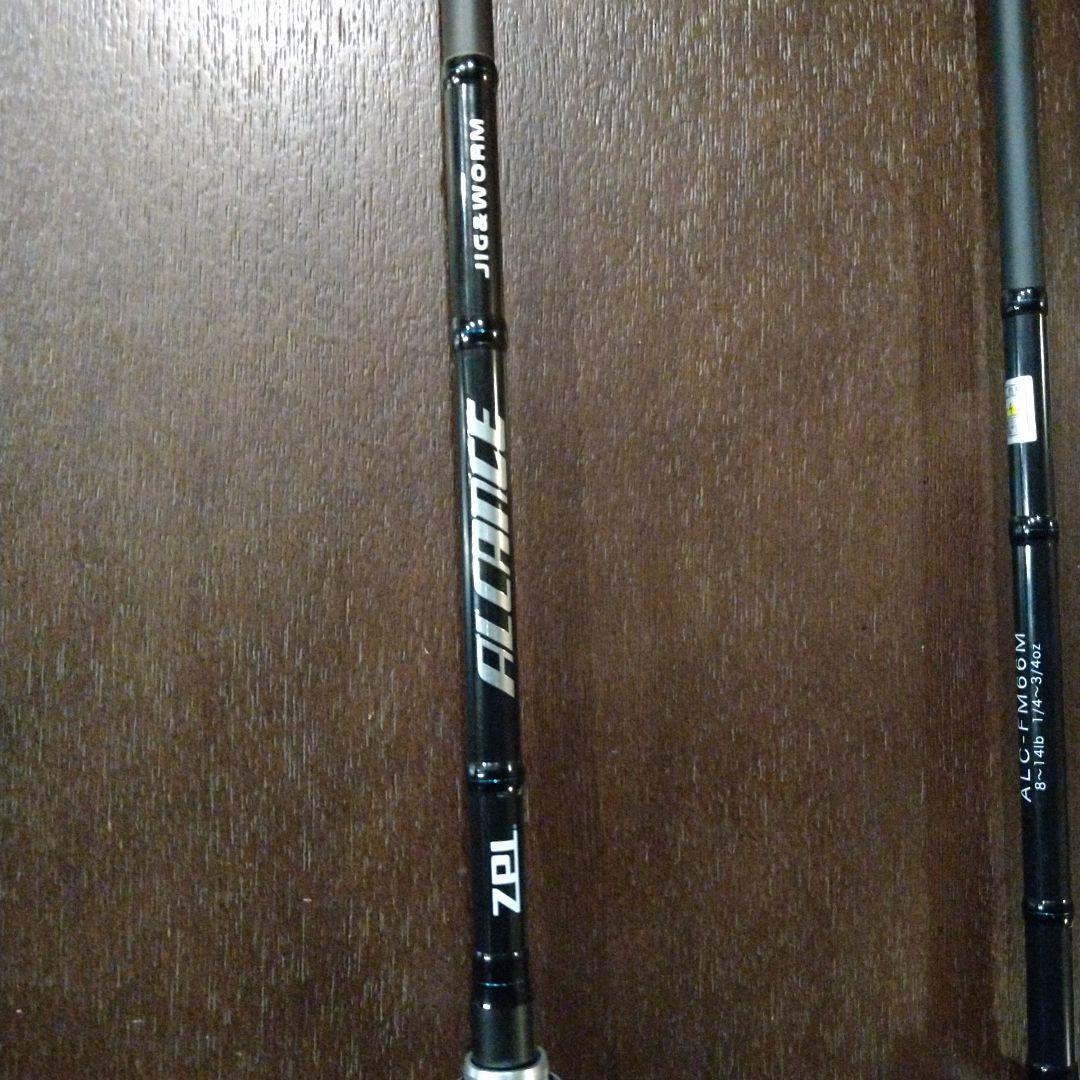 最終値下げ zpi アルカンセ ML M H 3本セット