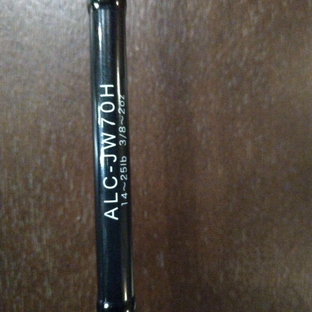 最終値下げ zpi アルカンセ ML M H 3本セット