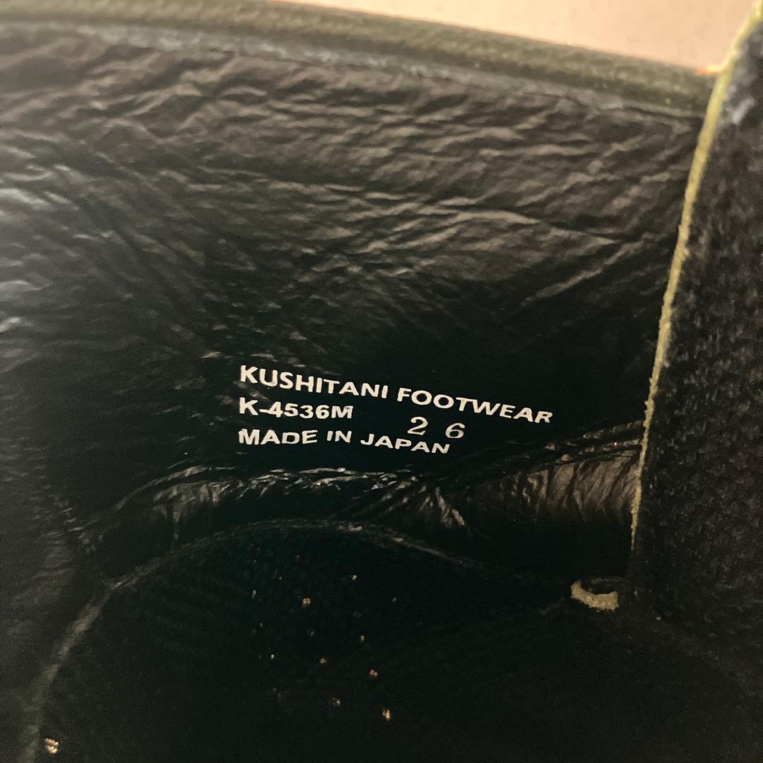 kushitani ダークグリーン レザー ハイカットブーツ26cm