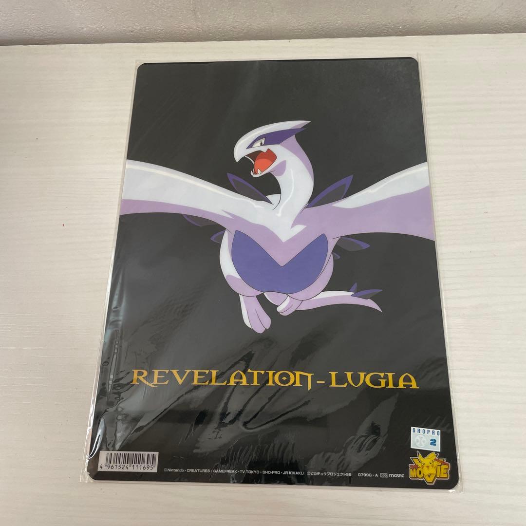 ポケモン映画「ルギア爆誕」下敷き A4サイズ - メルカリ